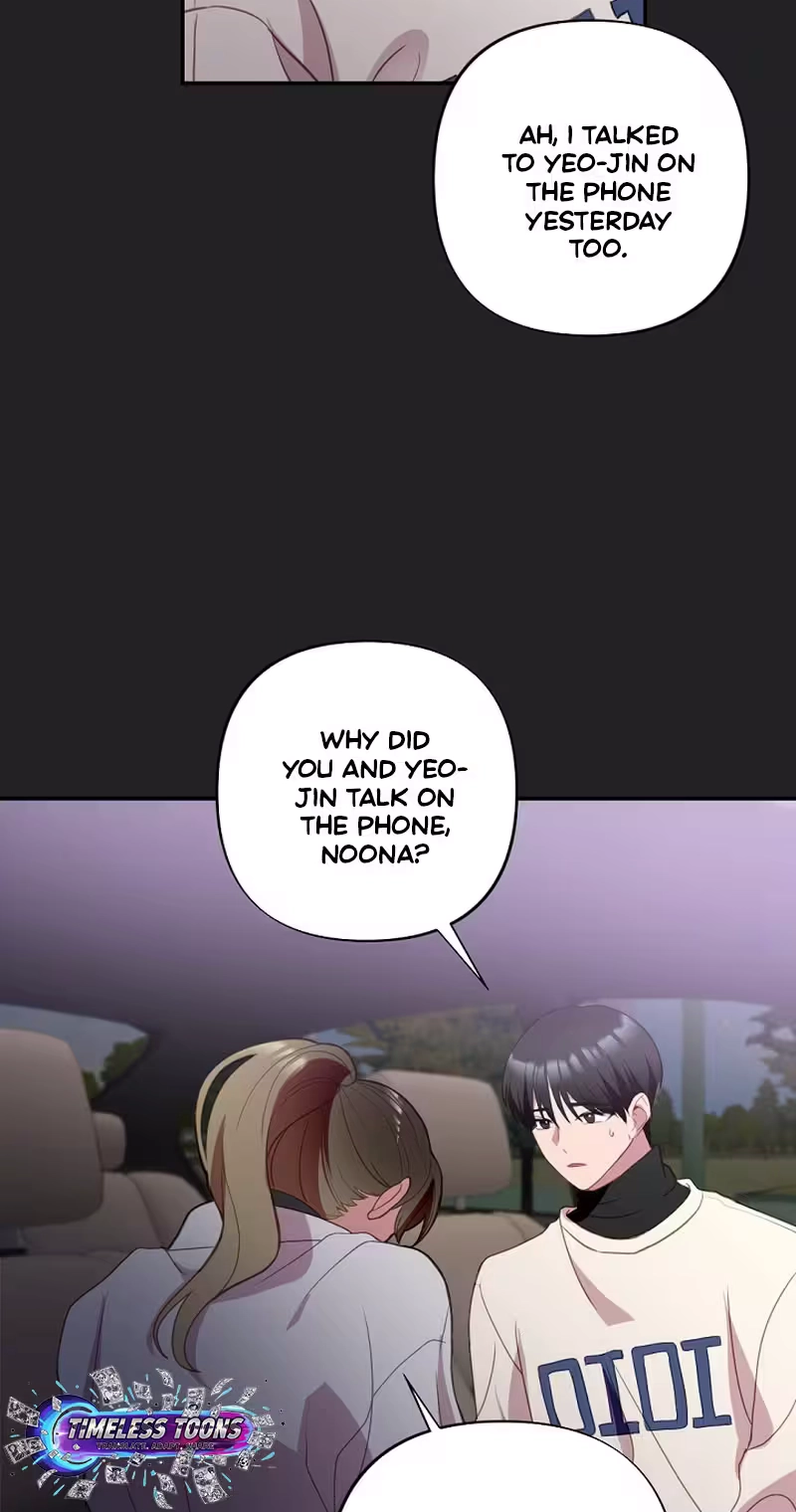 Read When Homma Targeted You chapter 34 image 37 on Lezhin