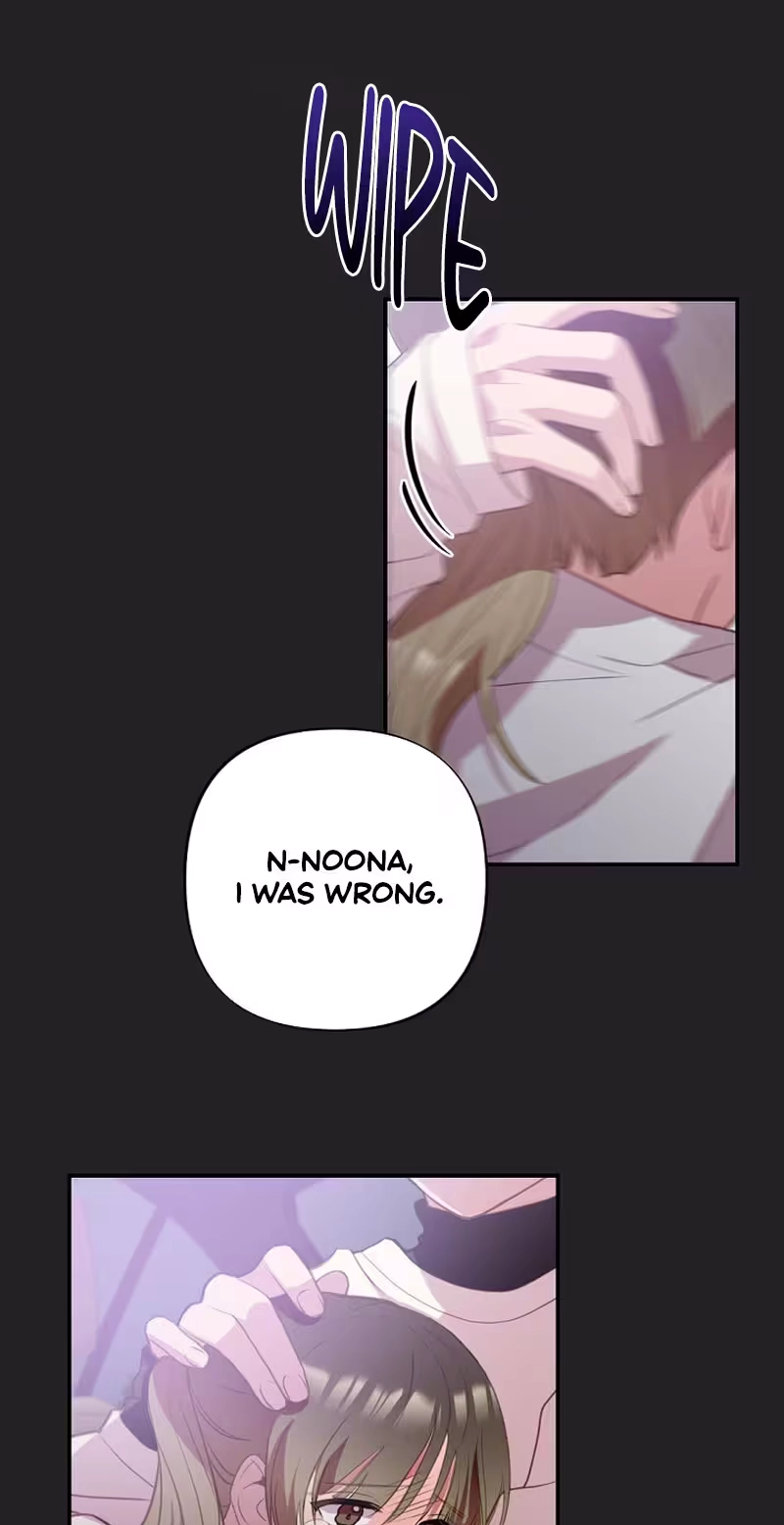 Read When Homma Targeted You chapter 34 image 43 on Lezhin