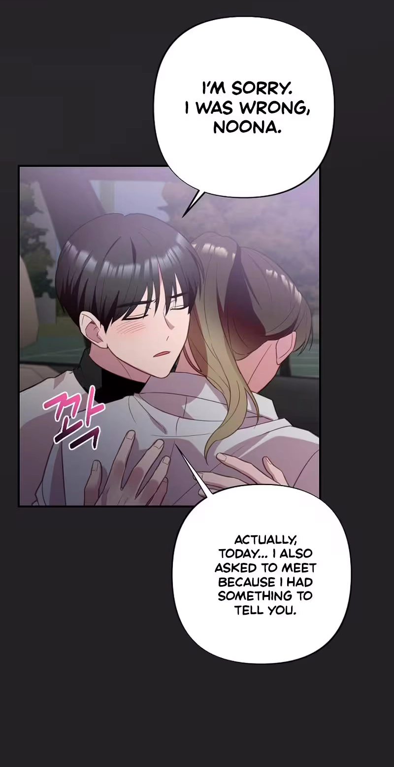 Read When Homma Targeted You chapter 34 image 46 on Lezhin