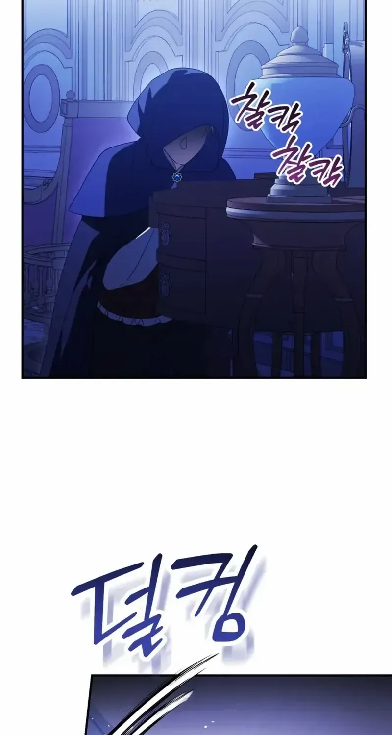 When I adopted the main character, the genre changed. Chapter 21 page 73 - 