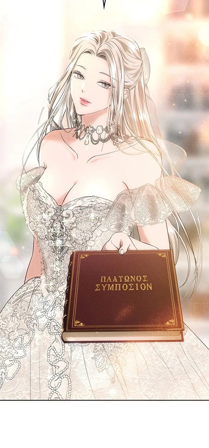 Read When It Turns Red chapter 10 image 57 on Lezhin