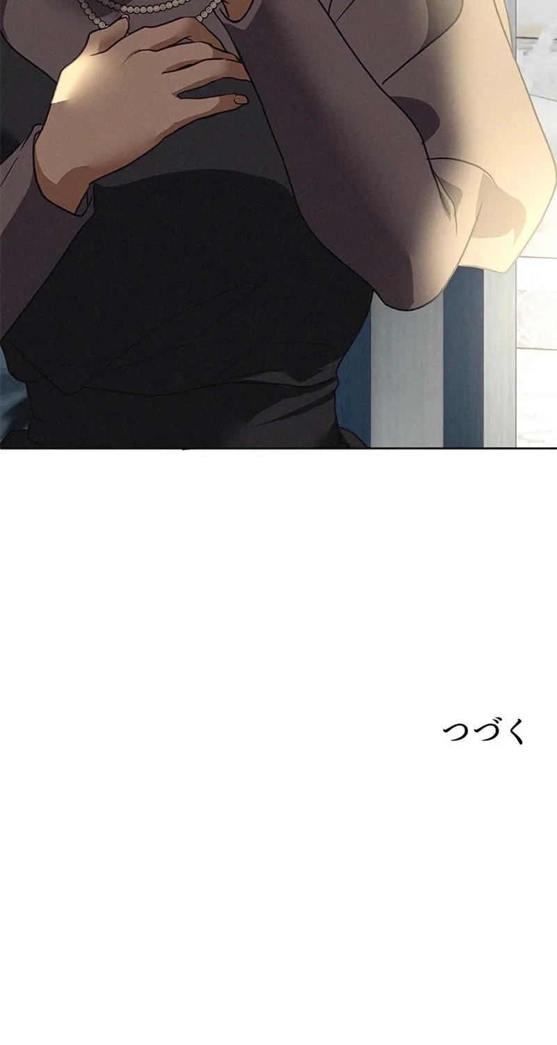 Read When It Turns Red chapter 11 image 76 on Lezhin