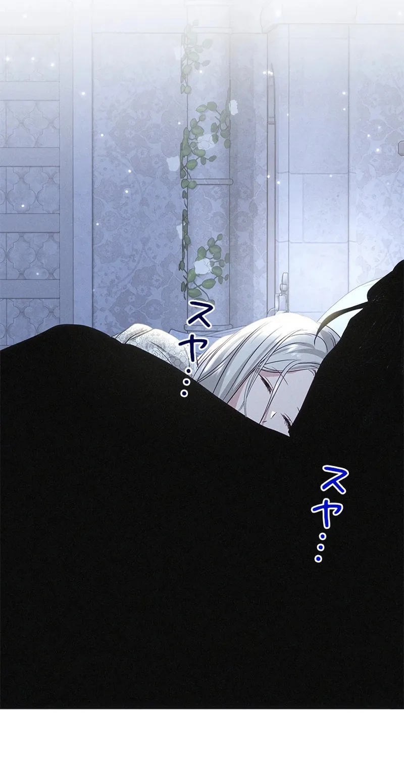 Read When It Turns Red chapter 12 image 14 on Lezhin