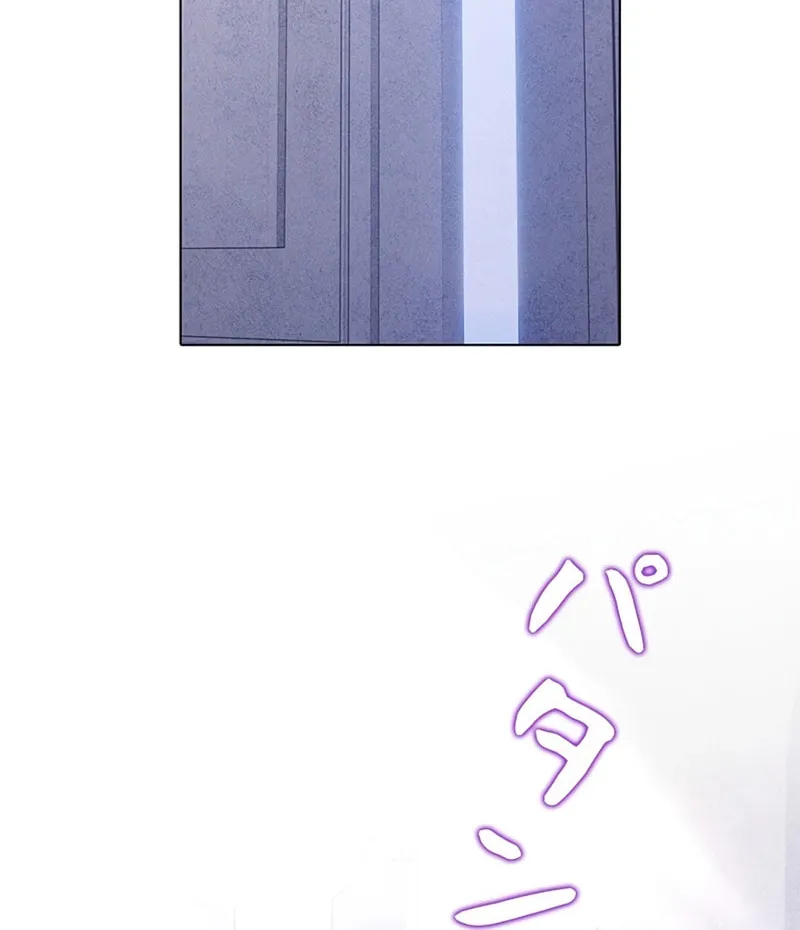 Read When It Turns Red chapter 12 image 94 on Lezhin