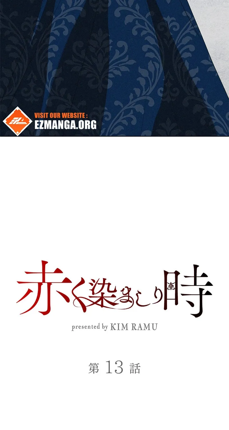 Read When It Turns Red chapter 13 image 40 on Lezhin