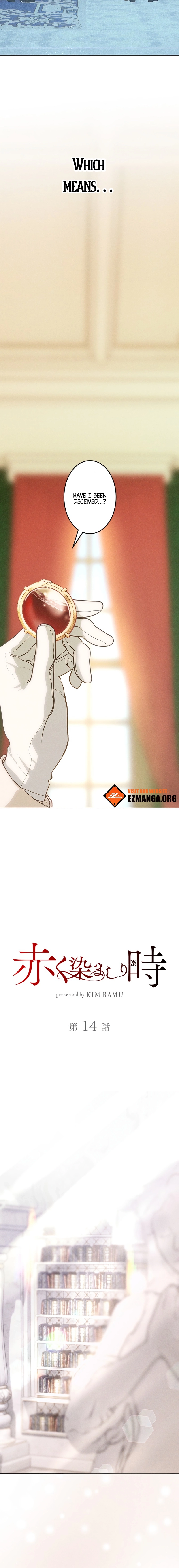 Read When It Turns Red chapter 14 image 11 on Lezhin