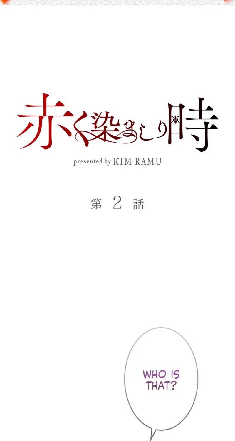 Read When It Turns Red chapter 2 image 1 on Lezhin