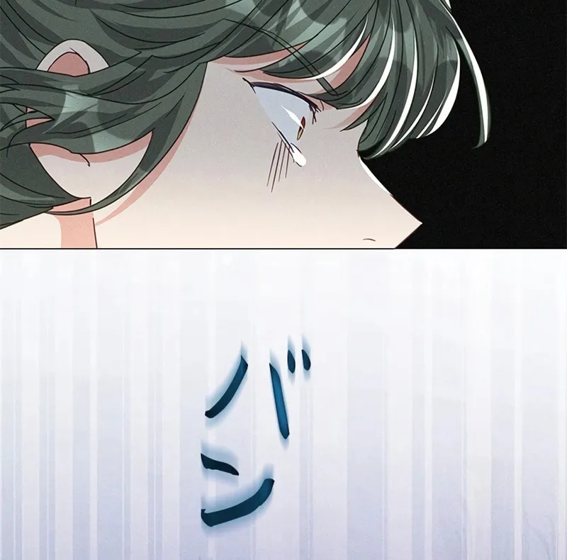 Read When It Turns Red chapter 2 image 74 on Lezhin