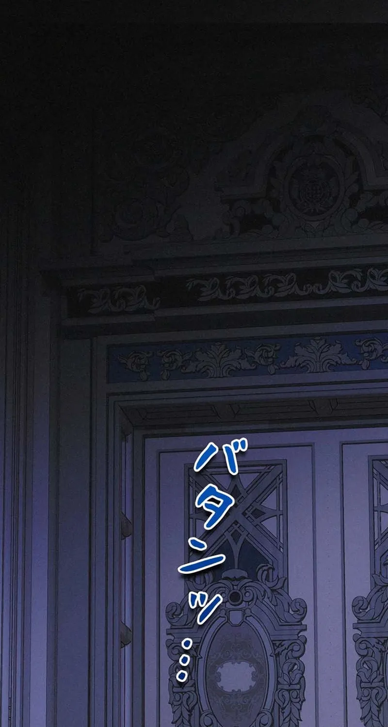Read When It Turns Red chapter 3 image 100 on Lezhin