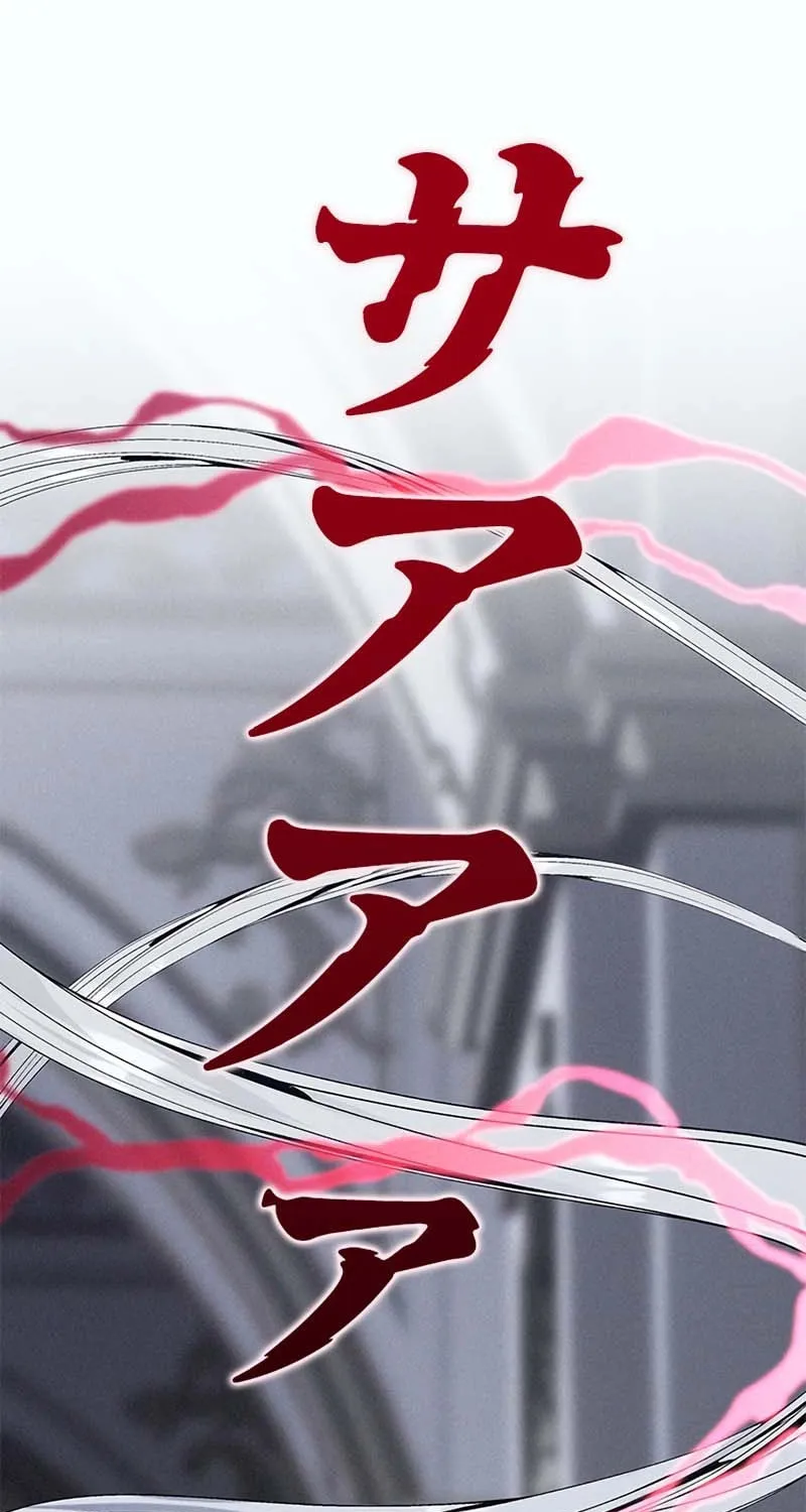 Read When It Turns Red chapter 3 image 48 on Lezhin