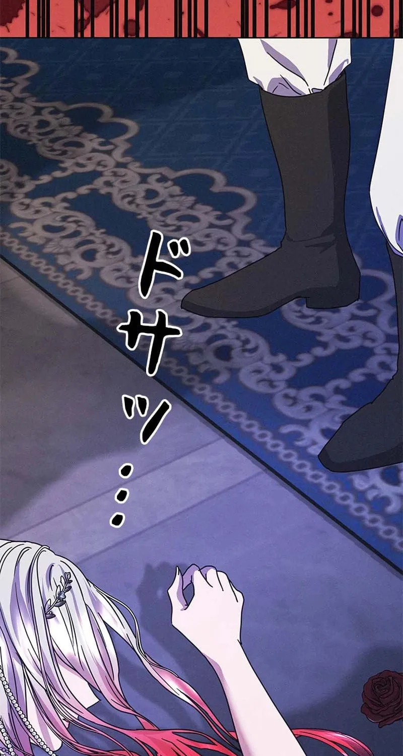 Read When It Turns Red chapter 3 image 93 on Lezhin