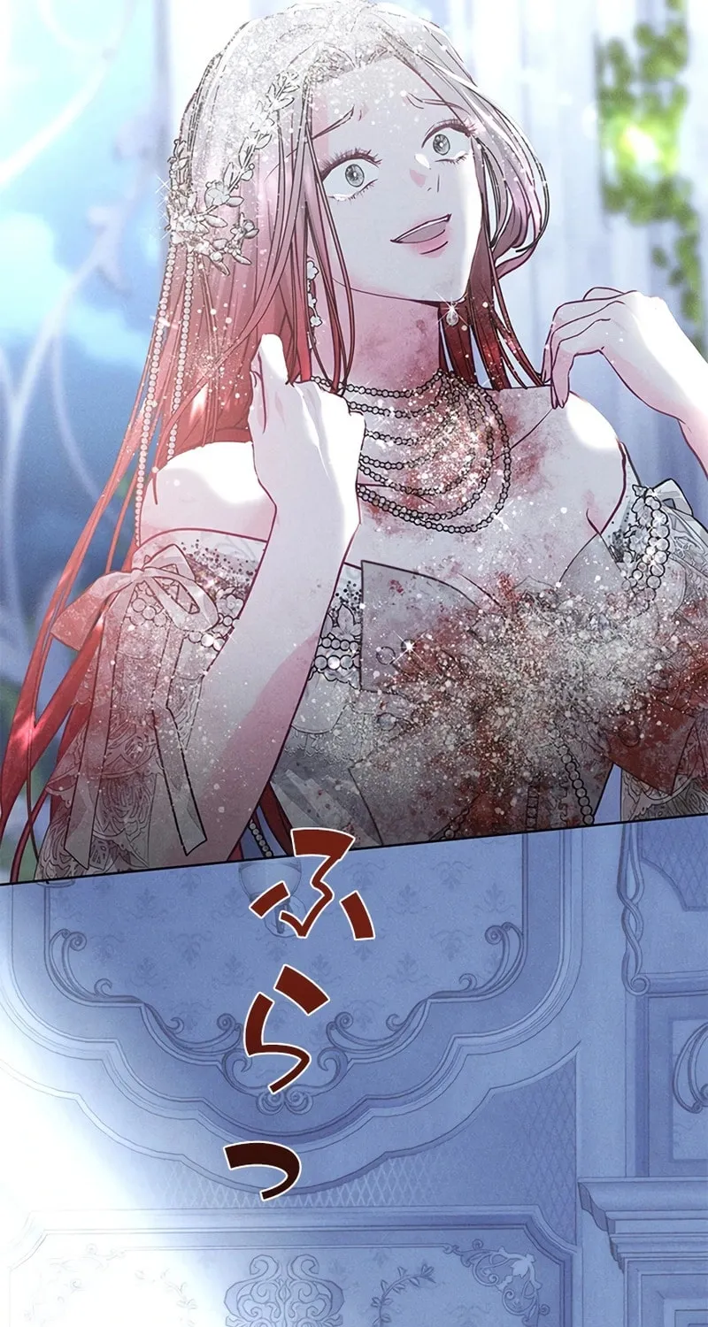 Read When It Turns Red chapter 4 image 113 on Lezhin