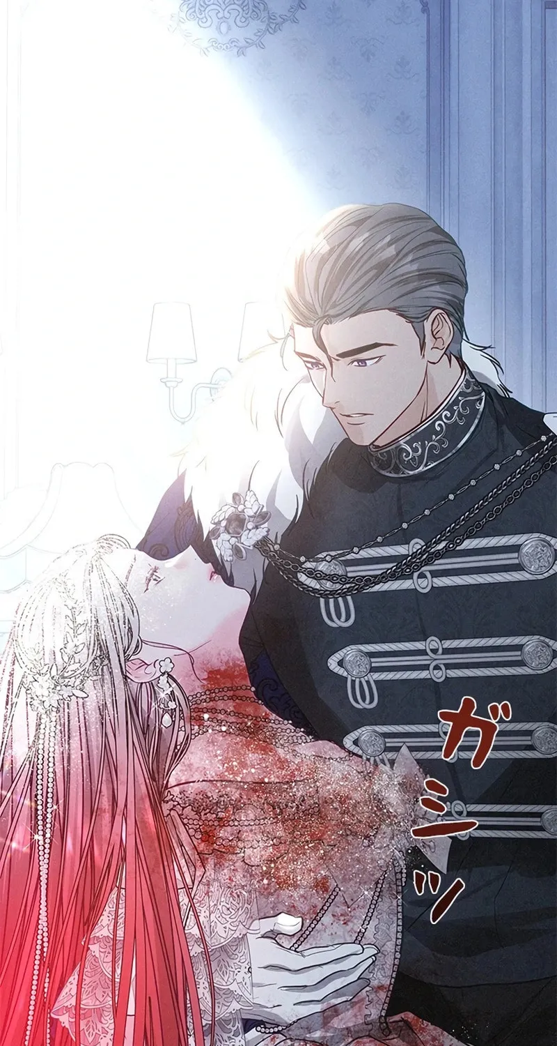 Read When It Turns Red chapter 4 image 114 on Lezhin