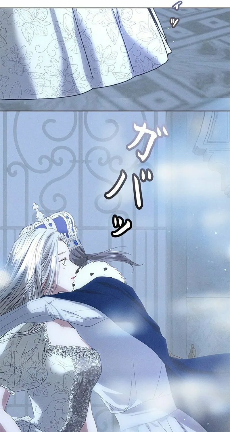 Read When It Turns Red chapter 8 image 38 on Lezhin