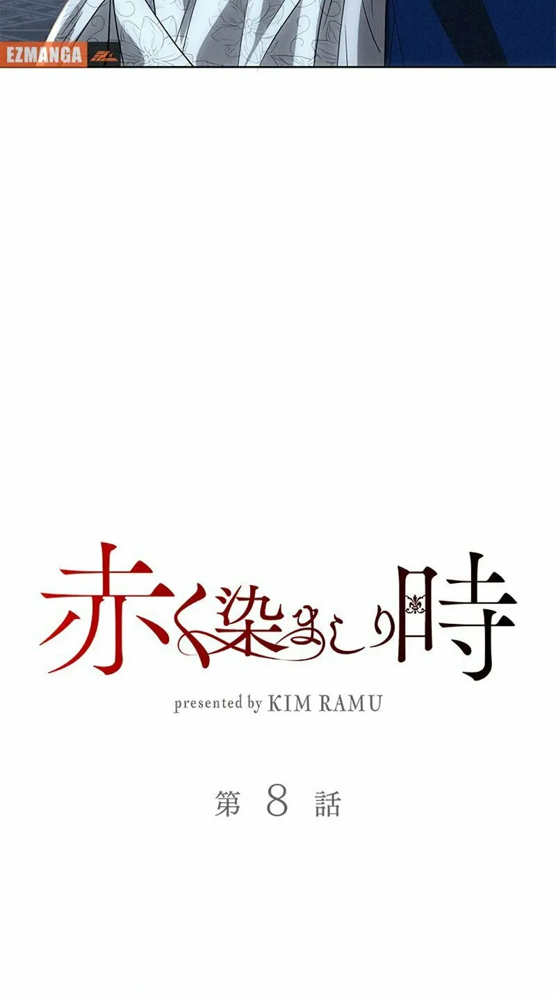 Read When It Turns Red chapter 8 image 45 on Lezhin