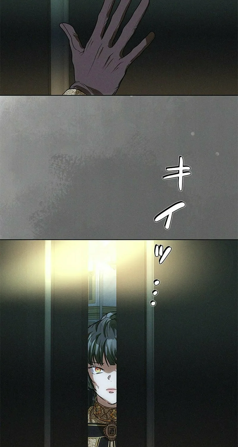Read When It Turns Red chapter 8 image 57 on Lezhin