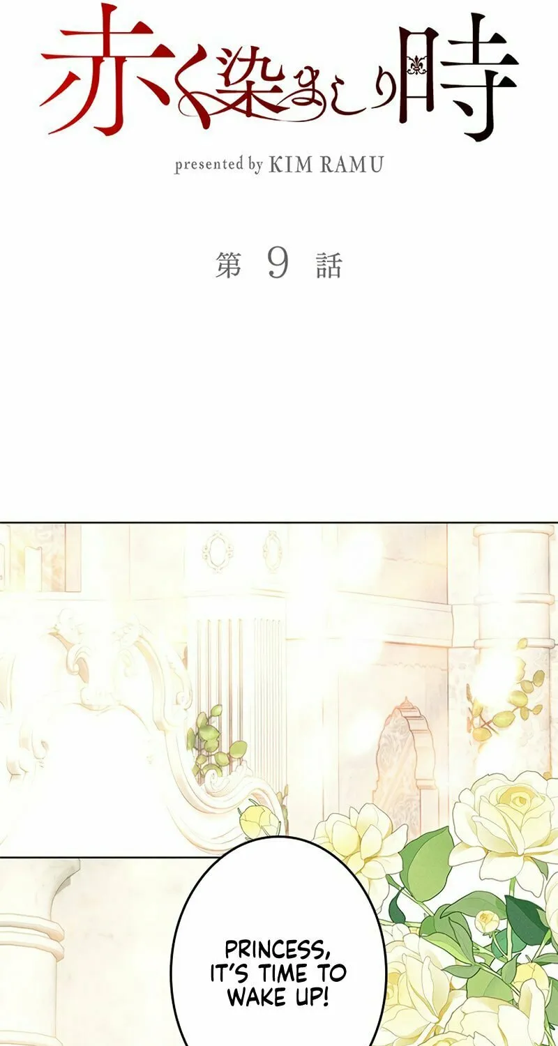 Read When It Turns Red chapter 9 image 26 on Lezhin