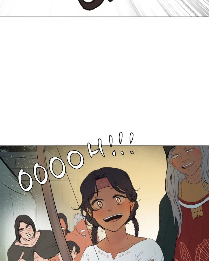 Read When Jasy Whistles chapter 1 image 12 on Lezhin