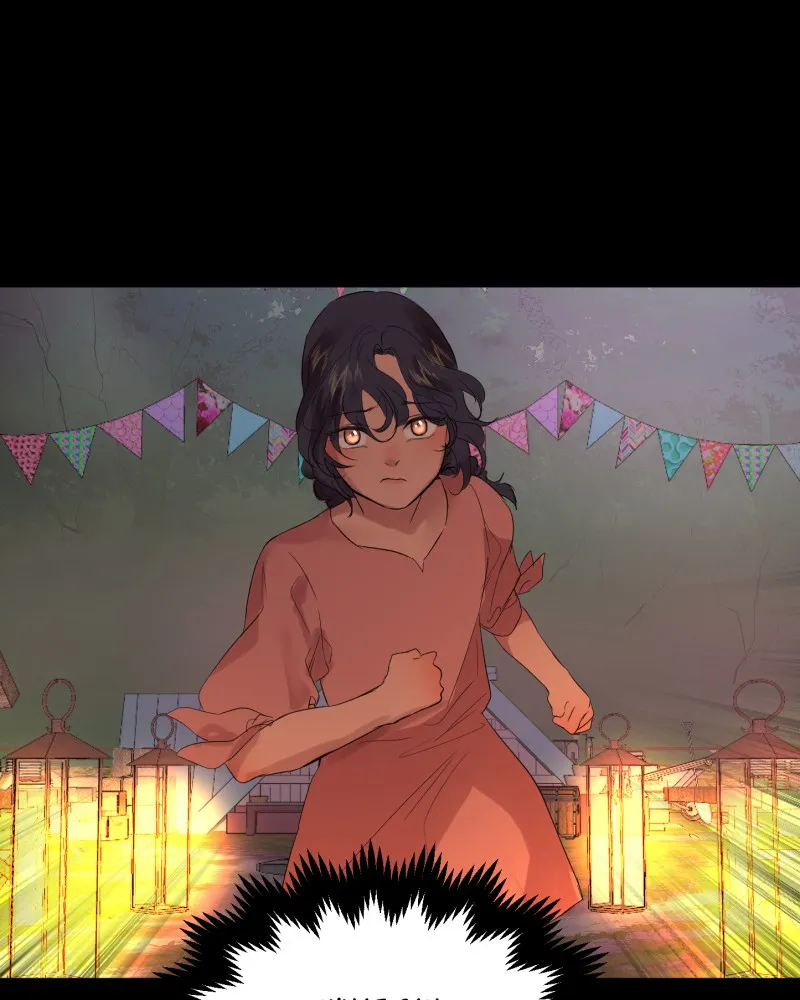 Read When Jasy Whistles chapter 59 image 78 on Lezhin