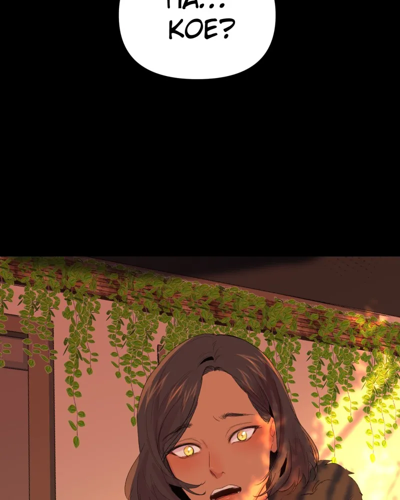 Read When Jasy Whistles chapter 74 image 53 on Lezhin