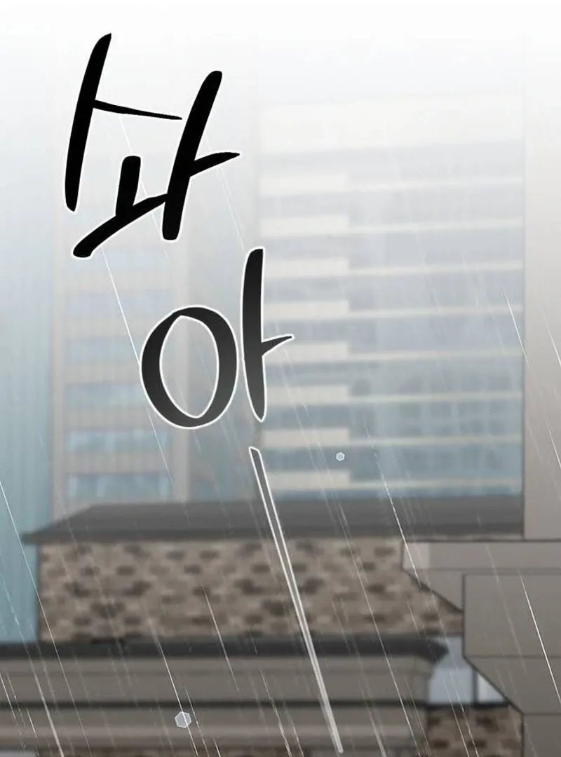 Read When Love Calls Me chapter 19 image 1 on Lezhin