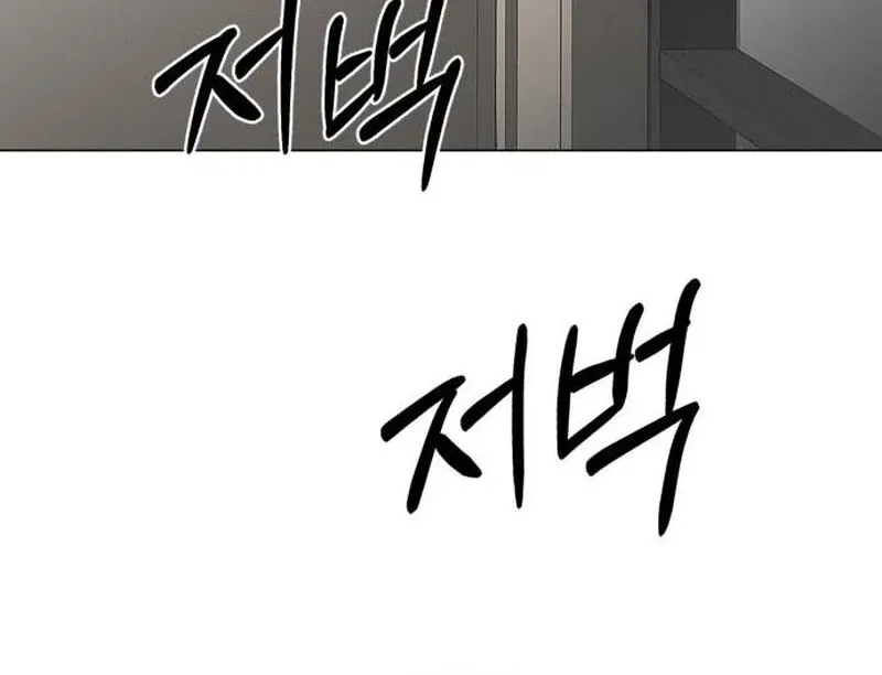 Read When Love Calls Me chapter 19 image 10 on Lezhin