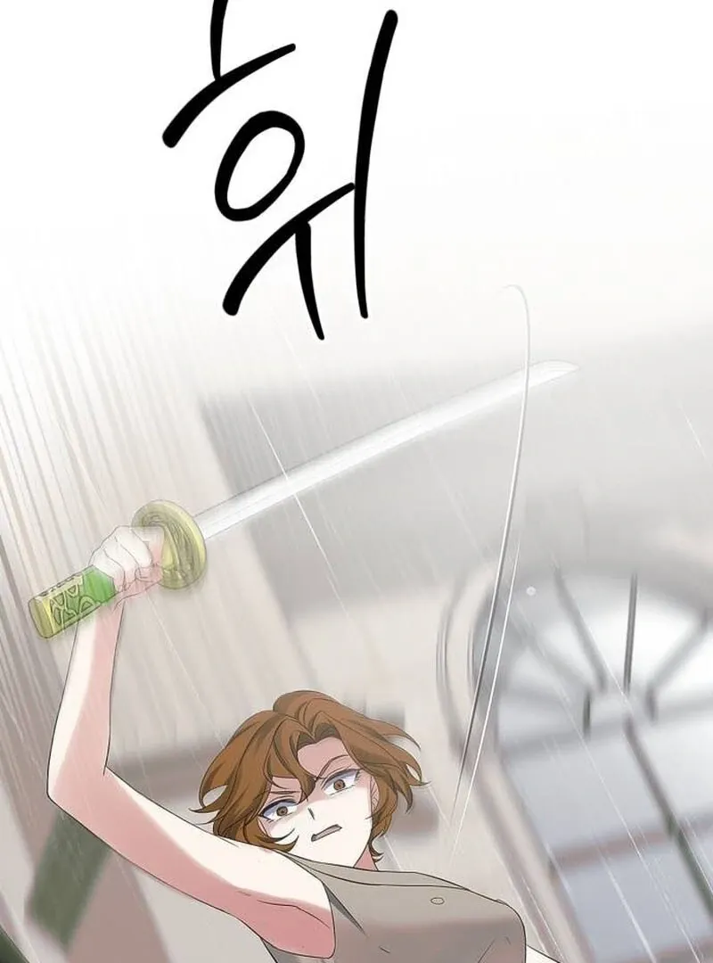 Read When Love Calls Me chapter 19 image 25 on Lezhin