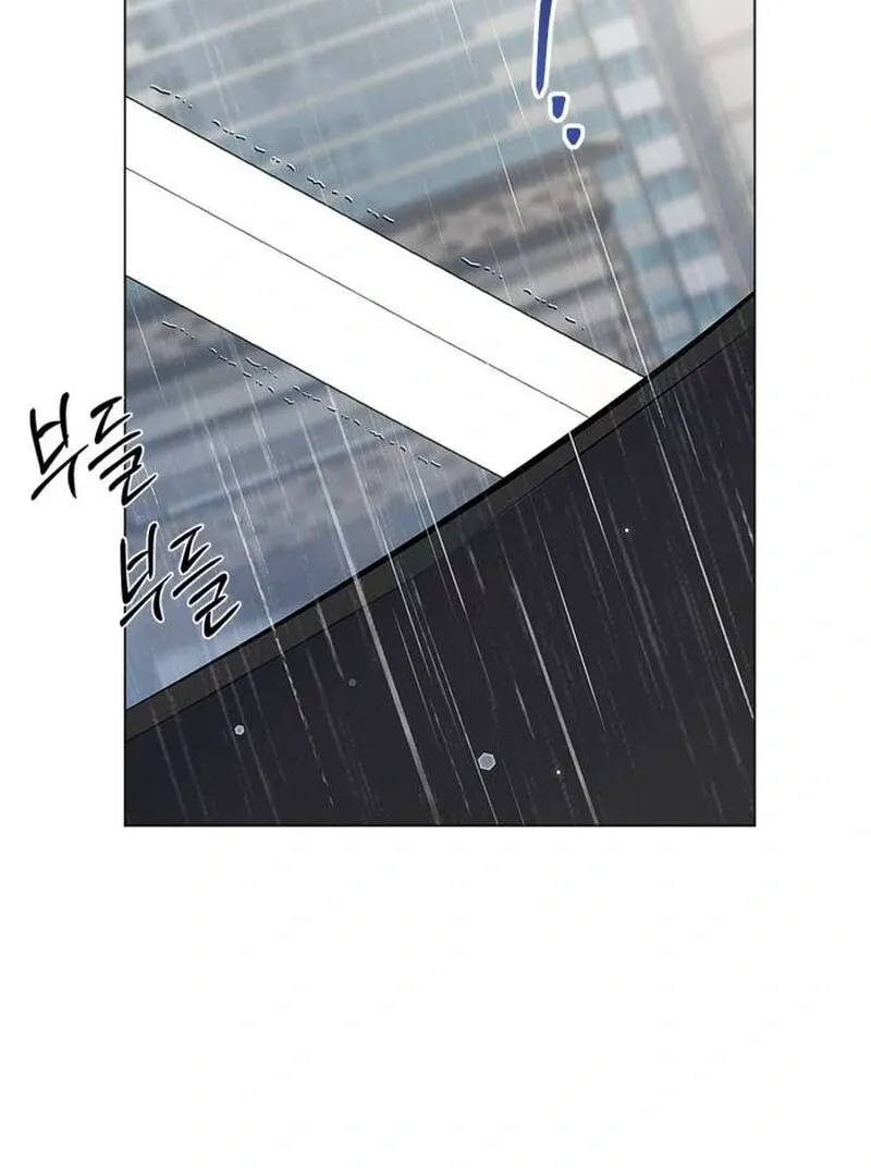 Read When Love Calls Me chapter 19 image 30 on Lezhin