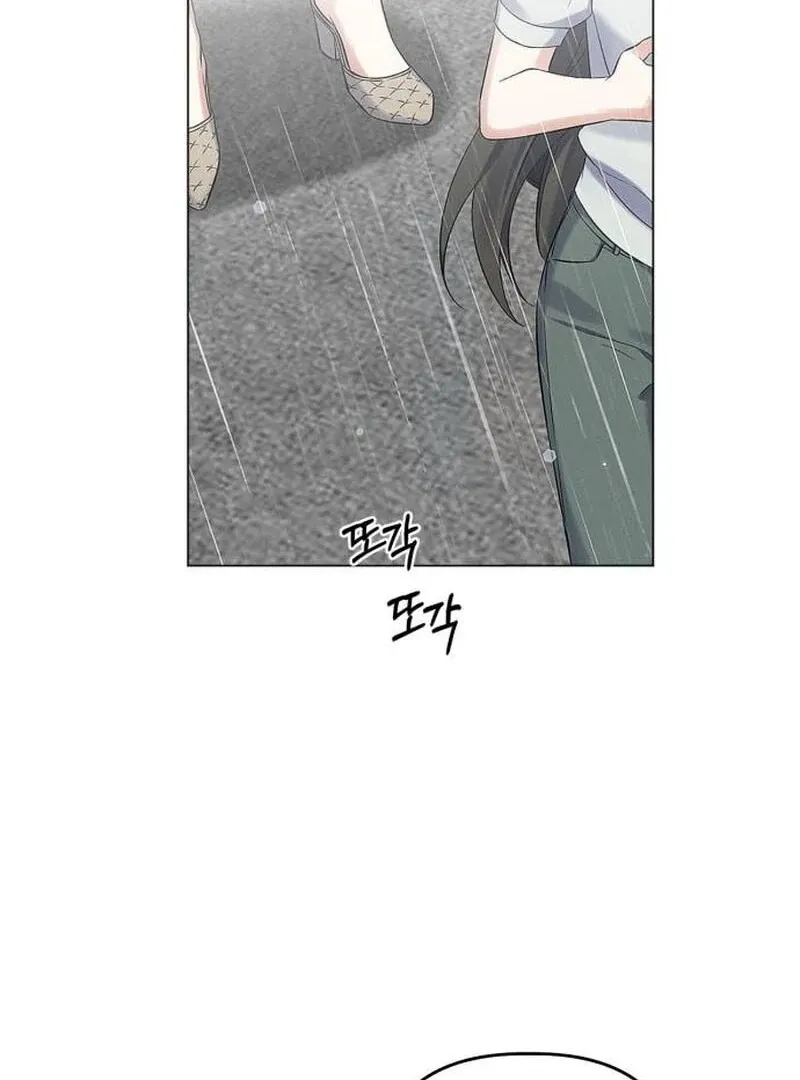 Read When Love Calls Me chapter 19 image 49 on Lezhin