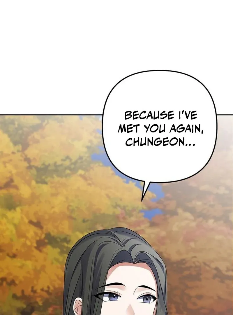 Read When Love Calls Me chapter 23 image 34 on Lezhin