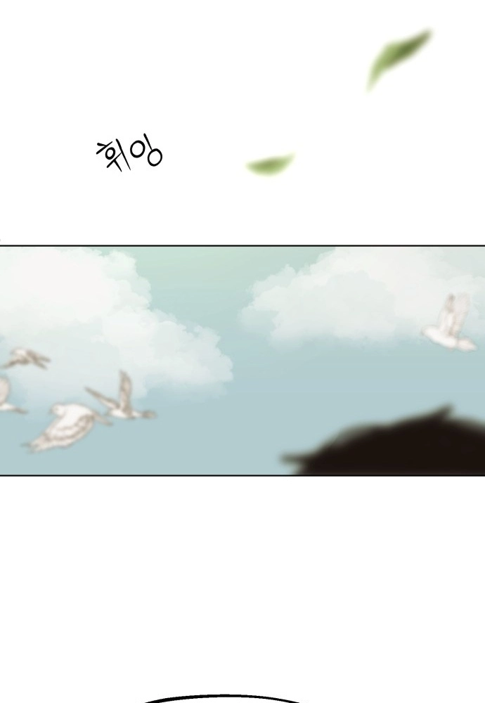 Read When Love Ends, So Do You chapter 7 image 77 on Lezhin