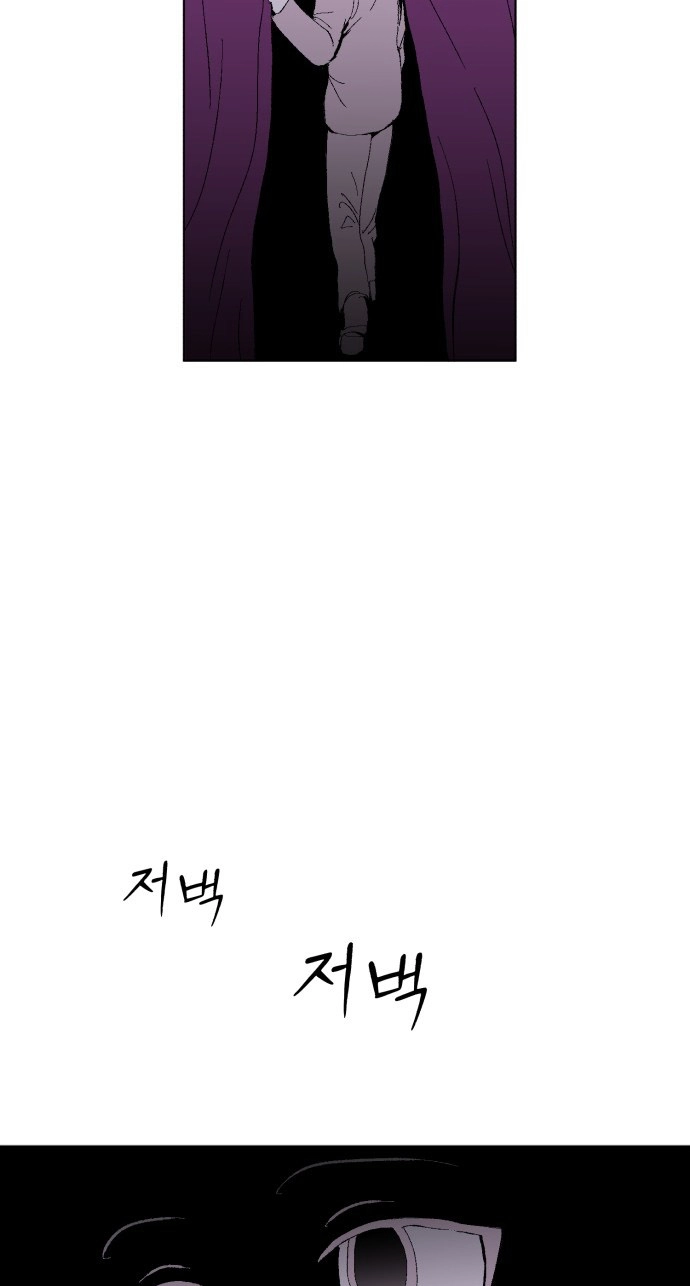 Read When Love Ends, So Do You chapter 8 image 22 on Lezhin
