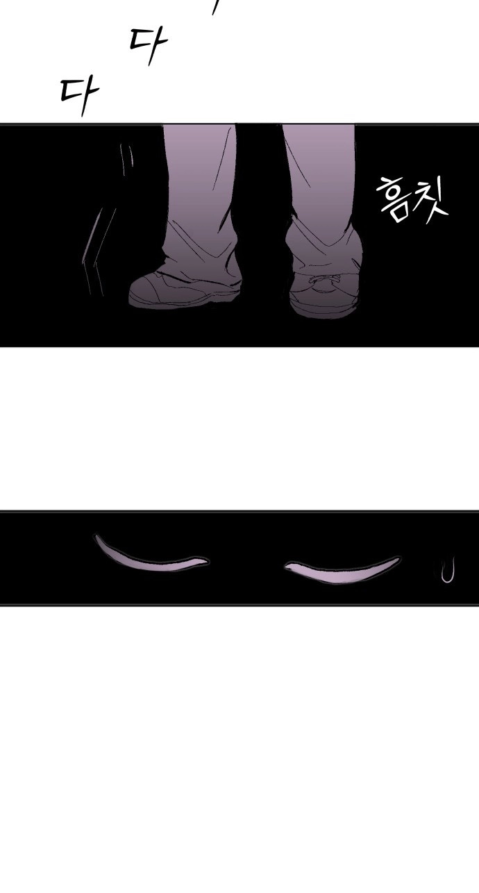 Read When Love Ends, So Do You chapter 8 image 24 on Lezhin
