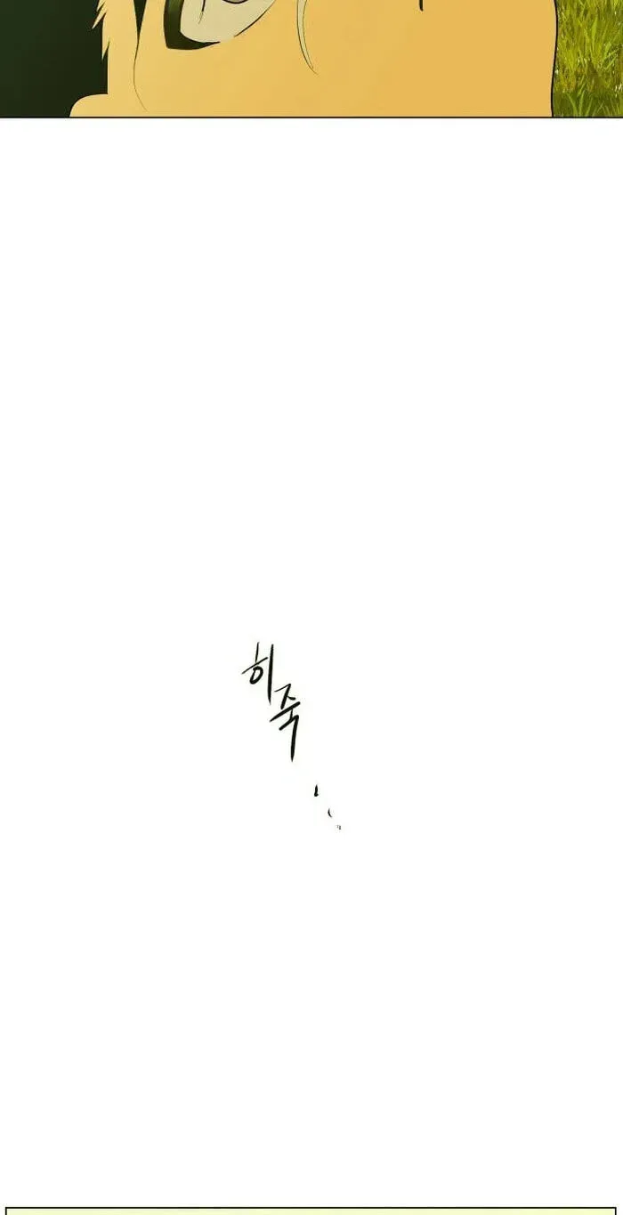 Read When Love Ends, You End chapter 15 image 5 on Lezhin