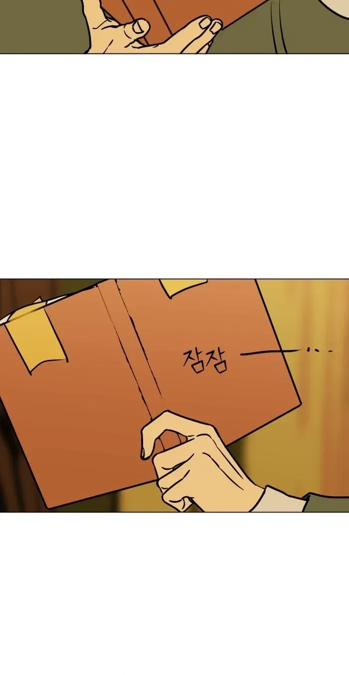 Read When Love Ends, You End chapter 17 image 21 on Lezhin