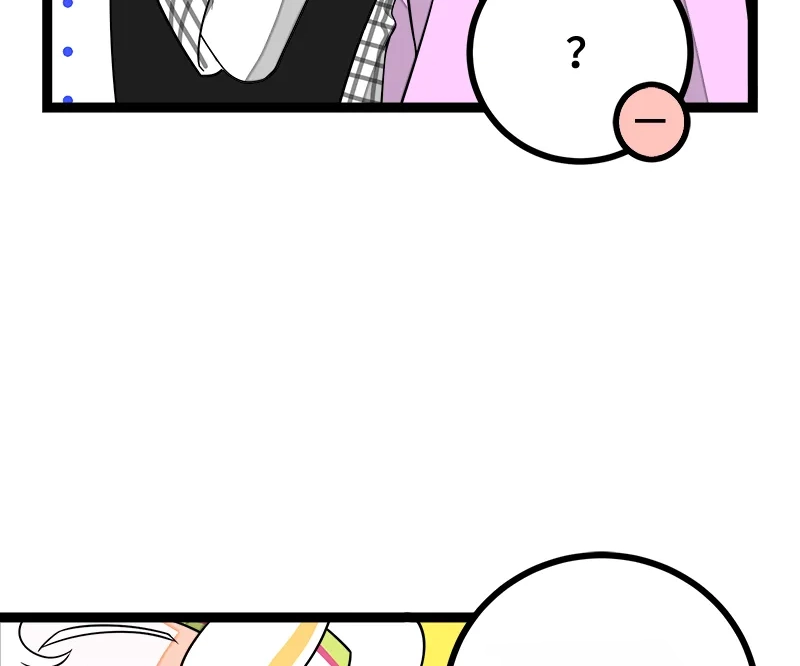 Read When Monday Met Sunday chapter 42 image 73 on Lezhin