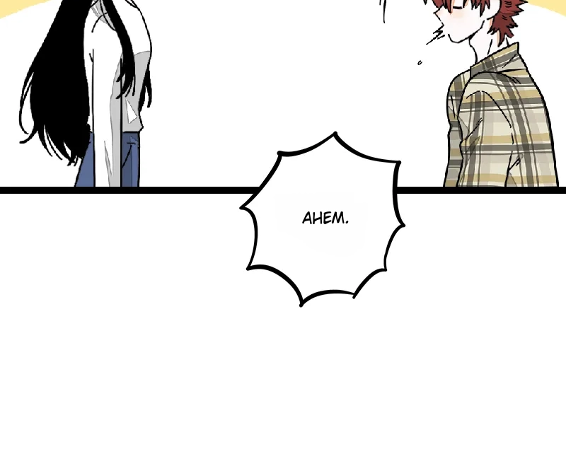 Read When Monday Met Sunday chapter 54 image 44 on Lezhin