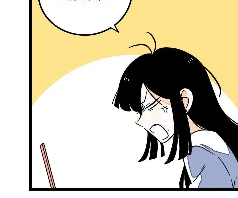Read When Monday Met Sunday chapter 56 image 6 on Lezhin
