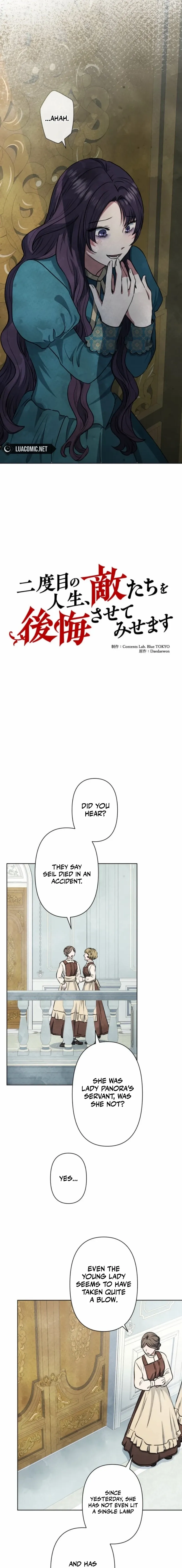 Read When My Enemies Began to Regret chapter 4 image 2 on Lezhin