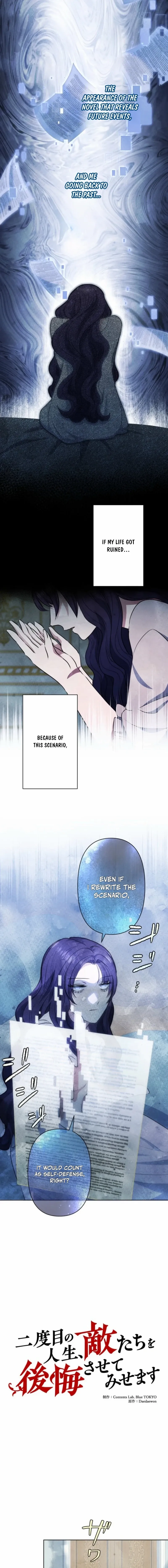 Read When My Enemies Began to Regret chapter 8 image 2 on Lezhin