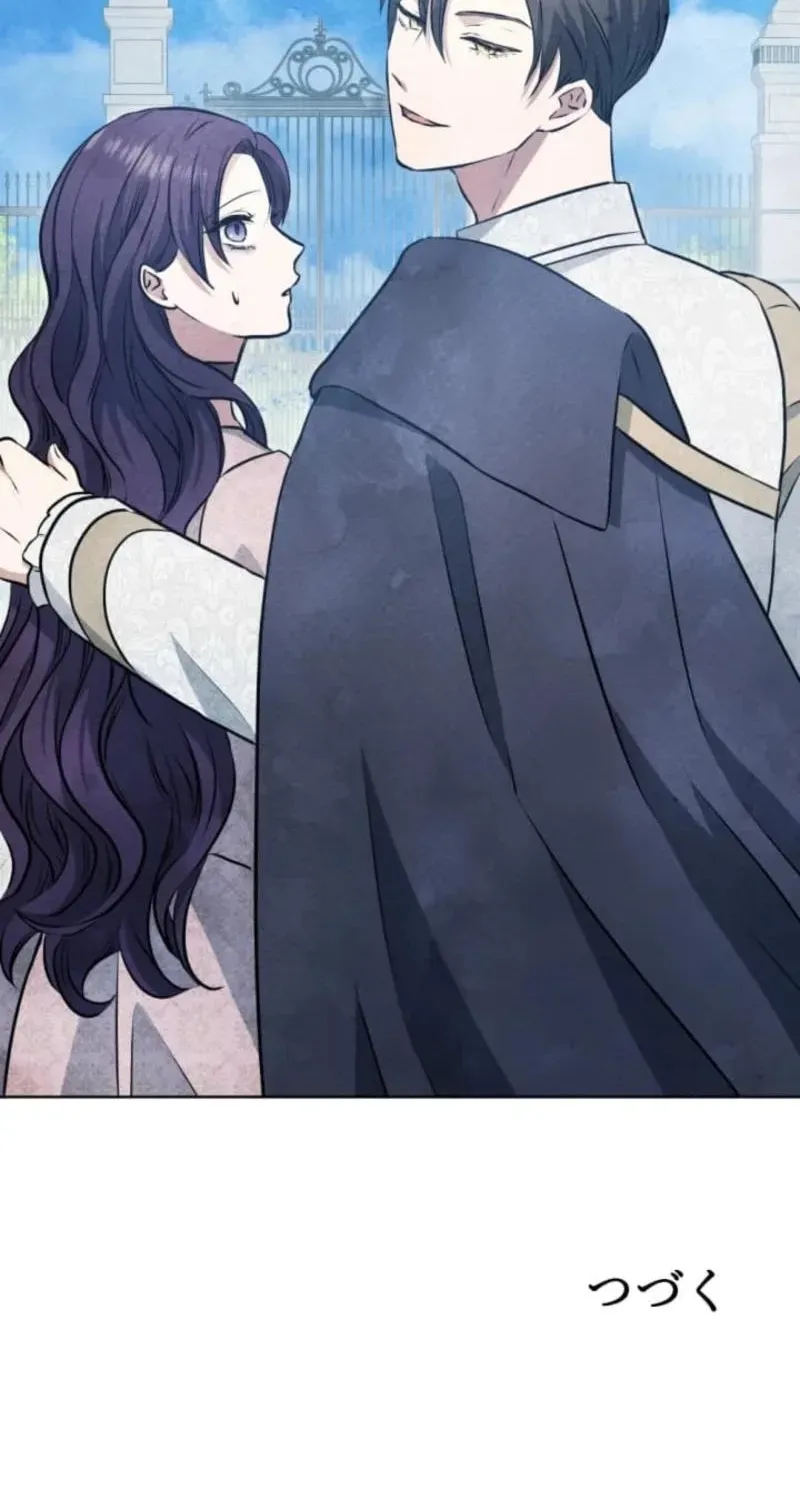 Read When My Enemies Weep chapter 12 image 106 on Lezhin