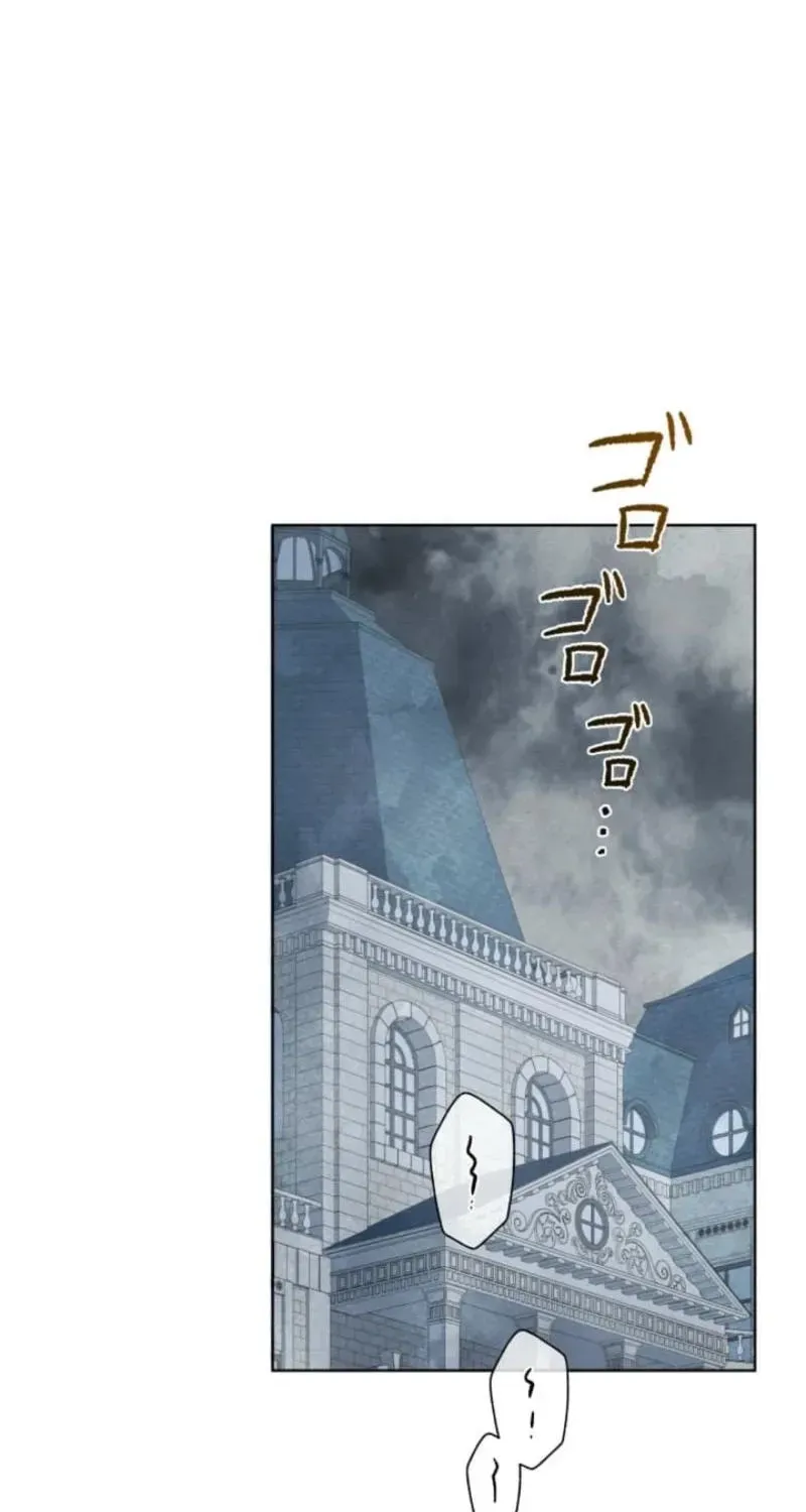 Read When My Enemies Weep chapter 12 image 38 on Lezhin