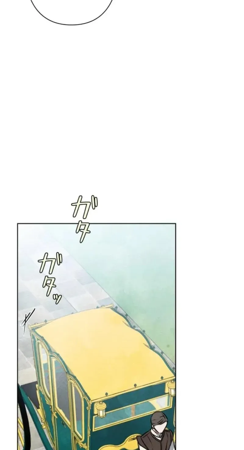 Read When My Enemies Weep chapter 15 image 51 on Lezhin
