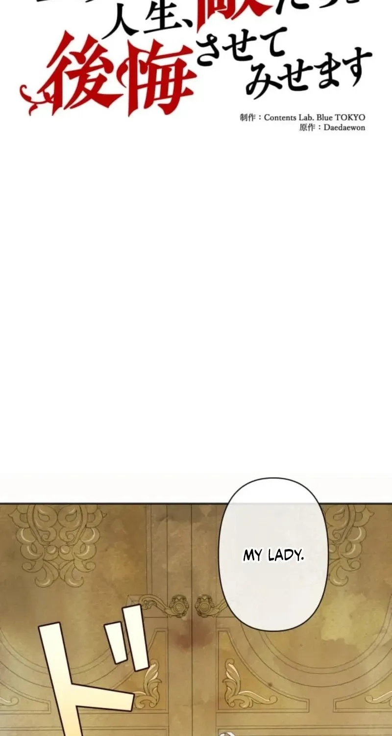 Read When My Enemies Weep chapter 19 image 19 on Lezhin