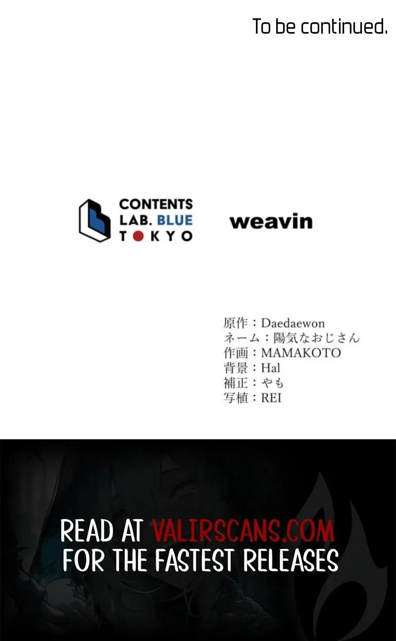 Read When My Enemies Weep chapter 19 image 90 on Lezhin