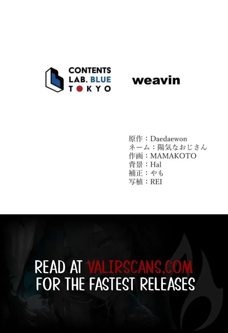 Read When My Enemies Weep chapter 22 image 93 on Lezhin