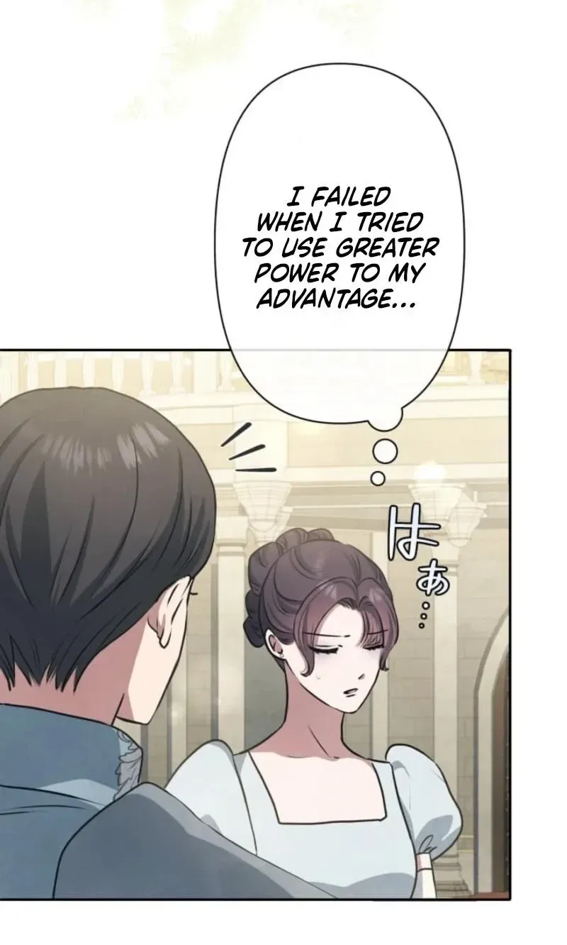 Read When My Enemies Weep chapter 24 image 20 on Lezhin