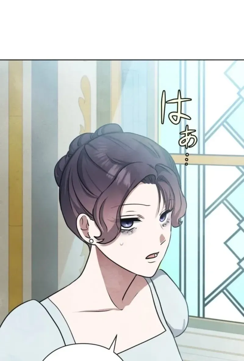Read When My Enemies Weep chapter 25 image 27 on Lezhin