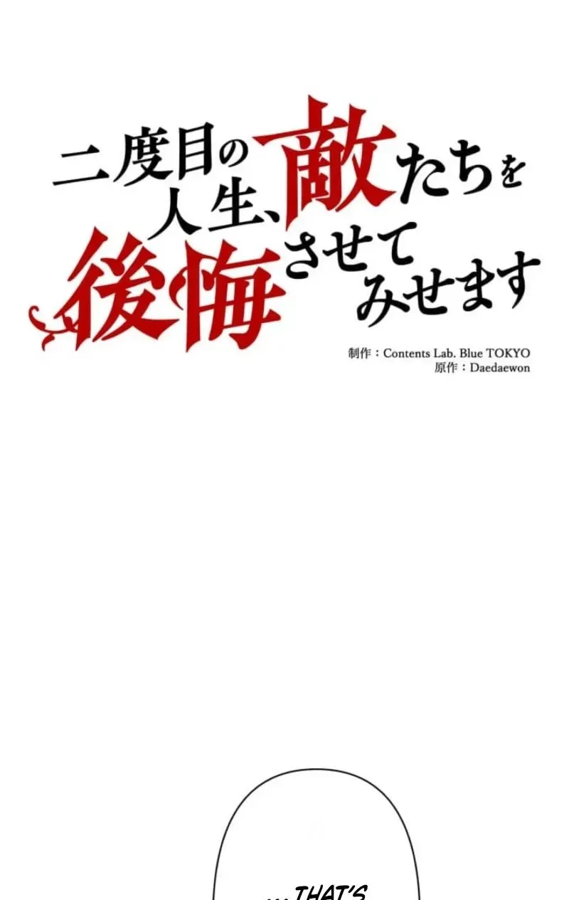 Read When My Enemies Weep chapter 26 image 7 on Lezhin