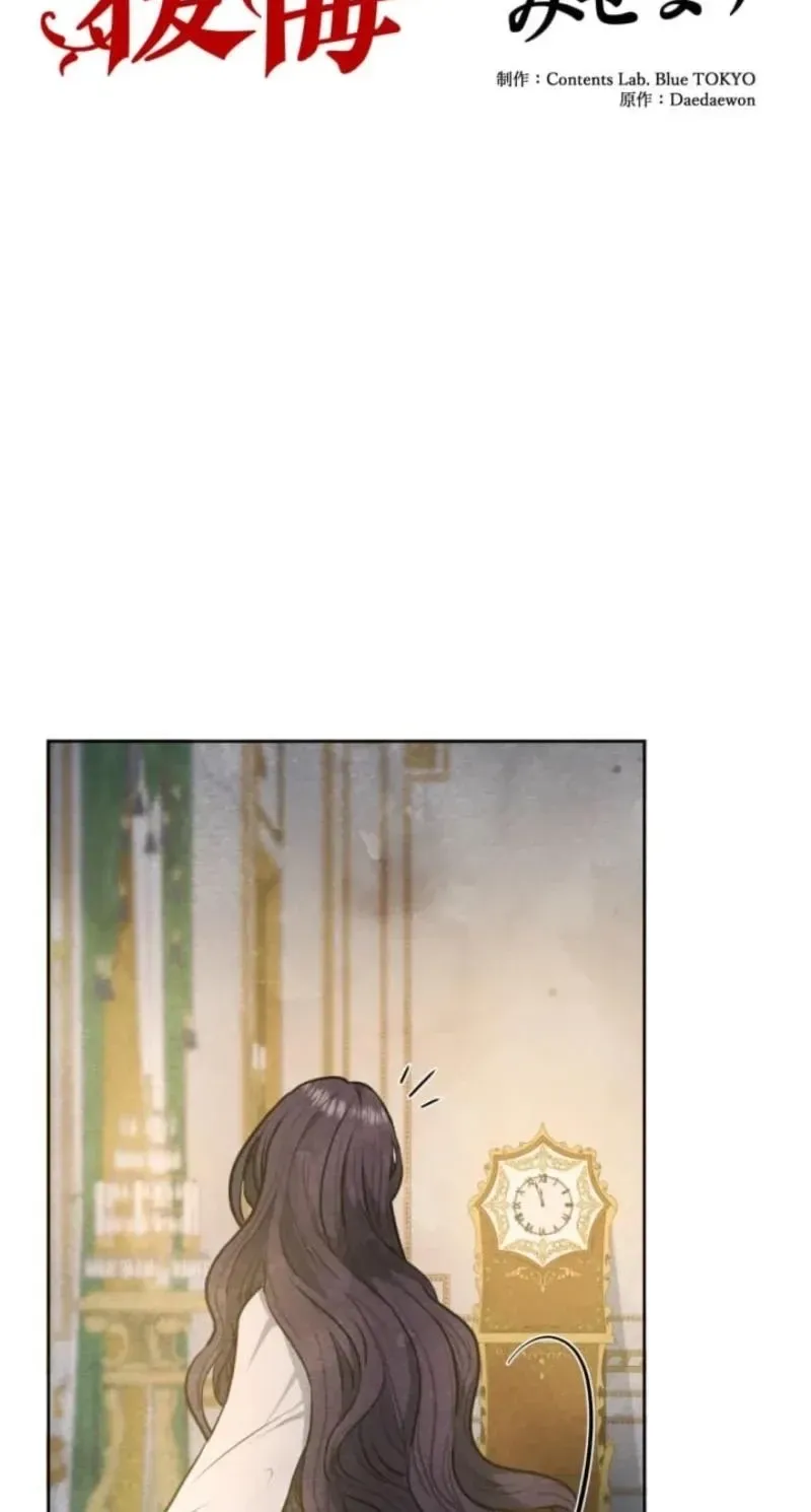 Read When My Enemies Weep chapter 3 image 14 on Lezhin
